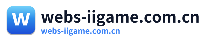 webs-iigame.com.cn Logo